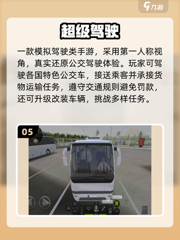 🔥2025最火超级战队手游💥截图6