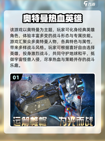 📱2025超火手游推荐！仅需手机号登录✨截图2