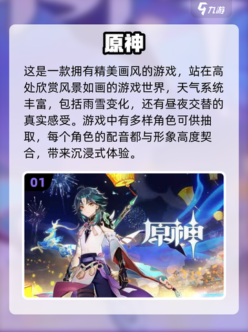 双人联机游戏推荐🎉热门手游合集🔥截图2