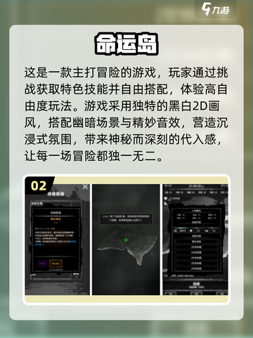 🔥2025最刺激大冒险手游排名🌟好玩到停不下来！截图3