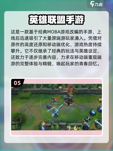 两人一起玩✅2022双人联机手游推荐🎉截图6