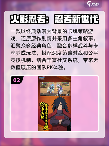 🔥2025最火猎人卡牌手游💥截图3