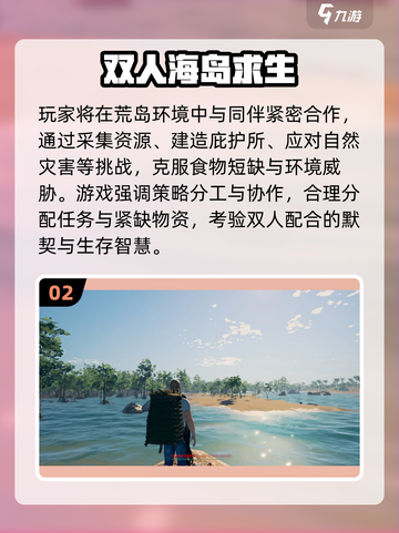 2025必玩双人游戏🔥情侣男女都能嗨翻天！🎮💕截图3