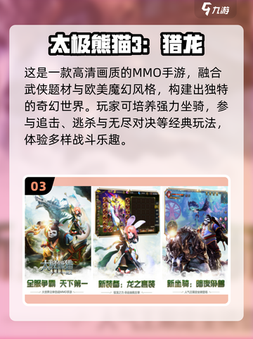 🎮2025超美网游推荐！画质炸裂，这手游太绝了💥截图4