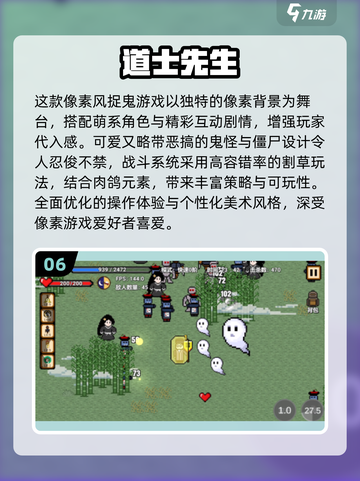 2025免费捉鬼游戏推荐！👻恐怖手游大集合！截图7