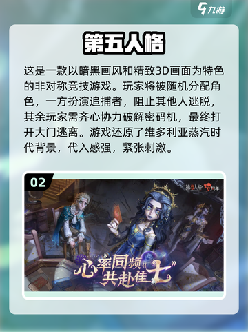 😍两女一男一起玩啥？2025超火男女互动游戏推荐！截图3