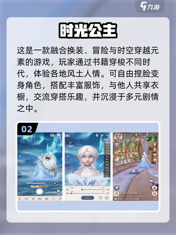 🔥2025高画质手游TOP榜💥截图3