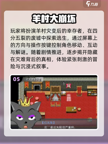 🐷猪猪侠手游TOP5🔥2025必玩！截图6