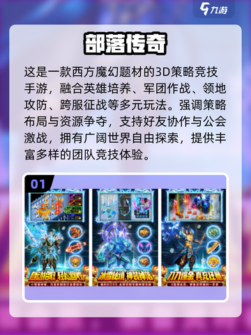 🔥2025最良心传奇手游合集来袭！🎮截图2