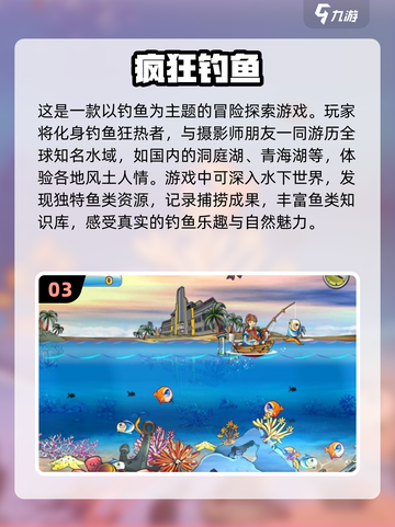 2023必玩🔥鲨鱼游戏大全来啦！🎉截图4