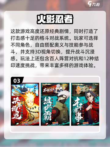 🎮关羽VS霸王龙！高人气格斗手游大揭秘💥截图4
