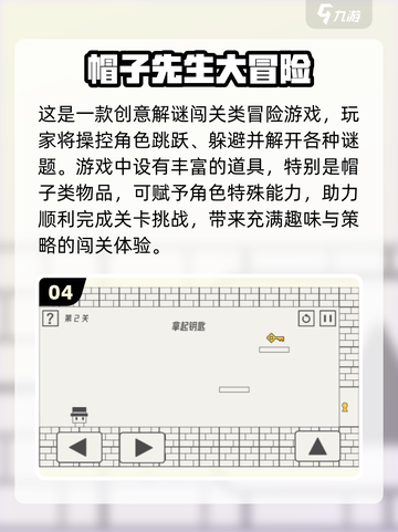 🔥2025必玩森林冰火人游戏TOP榜🔥截图5