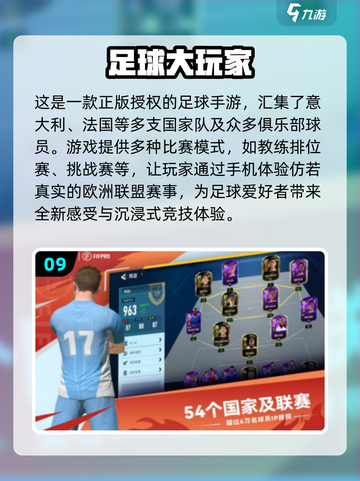 🔥2024必玩有趣耐玩游戏推荐🎮截图10