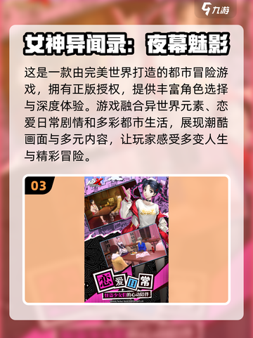 💥2025最占内存游戏大盘点！你的设备顶得住吗？🔥截图4