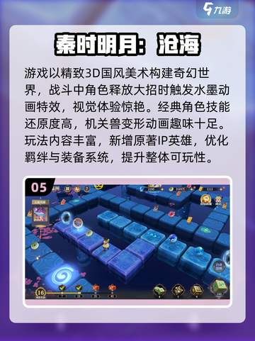 🔥2025爆款手游来袭！🎮必玩新游推荐清单截图6