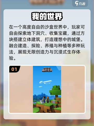 🔥2025最火电脑移植手游TOP榜🎮截图2