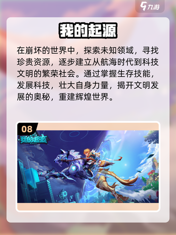 🎮2025十大沙盒游戏出炉！🔥自由探索天花板截图9