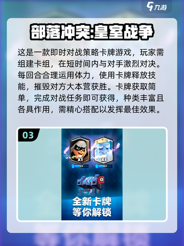 2022🔥超好玩的策略卡牌手游推荐✨截图4