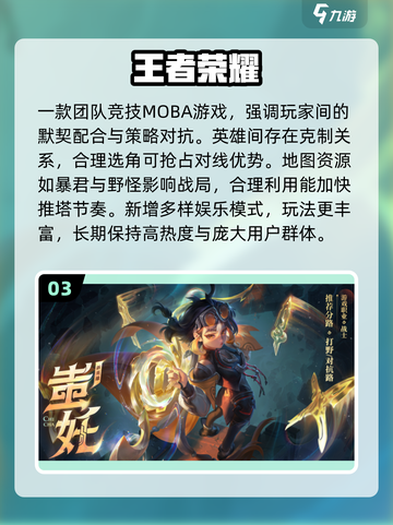 🔥2025腾讯手游TOP榜💥截图4