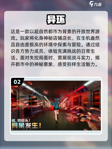 2025最🔥开放世界手游大盘点！🎮🔥截图3