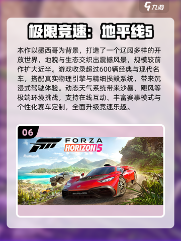 🔥2025最火极品飞车游戏推荐！🎮飙车党速看💥截图7