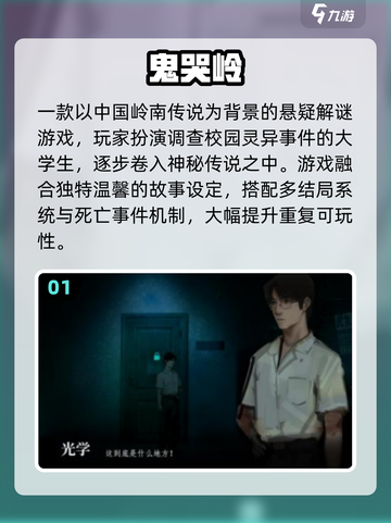 🎮2025催泪手游TOP榜！高人气虐心神作推荐💖截图2