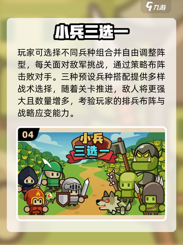 🔥2025必玩无网单机神作🎮截图5