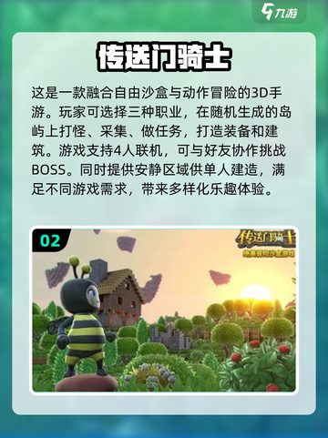 🔥2025多益网络十大热门游戏推荐🎉截图3