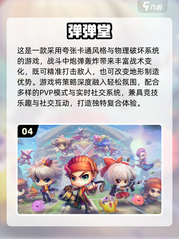 🎮2016经典网游回顾，这些你玩过吗？截图5