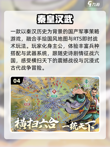 🔥2025必玩历史神作合集📜截图5