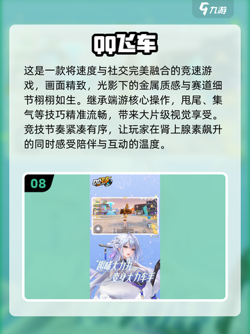 2025十大氪金网游🔥你玩过的可能已经上榜了！截图9