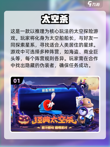 🔥2024必玩！超人气多人手游推荐🎉截图2