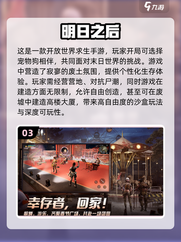 🔥三人一狗趣味挑战游戏🐶免费下载链接分享🎉截图4
