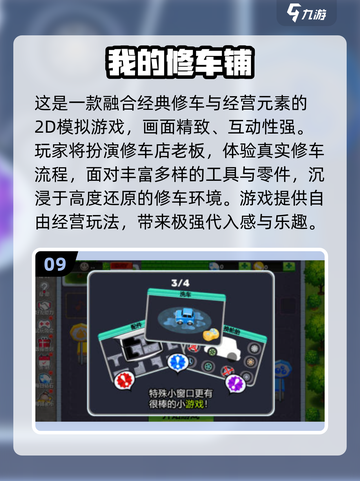 🔥2025最火汽车手游TOP10出炉！🚗📱截图10