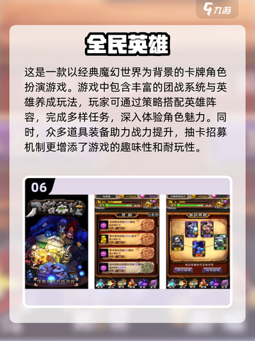 🔥十几年前经典网游大揭秘！🔥你玩过几款？🎮截图7