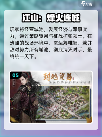 🔥2025最燃大战场游戏TOP榜💥截图6