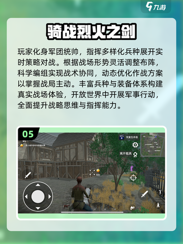 🐎2025必玩骑马游戏合集！超燃体验🔥截图6