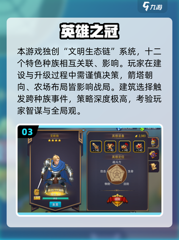 🔥2025爆款汉化SLG游戏合集来袭！🎮截图4