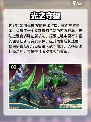 🔥2025双人游戏TOP榜💥超耐玩合集🎮截图3