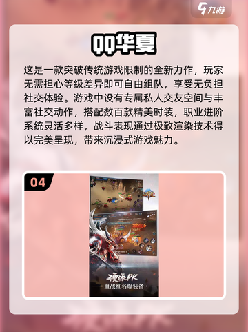 🔥2025必玩！腾讯光子顶级游戏推荐🎉截图5