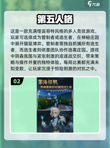 🔥2024必玩多人联机恐怖手游🔥惊悚到睡不着！截图3
