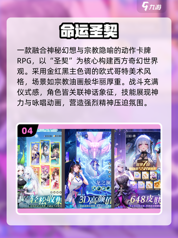 🔥2025高人气动作手游推荐！类似幻塔的爽玩体验🎮截图5