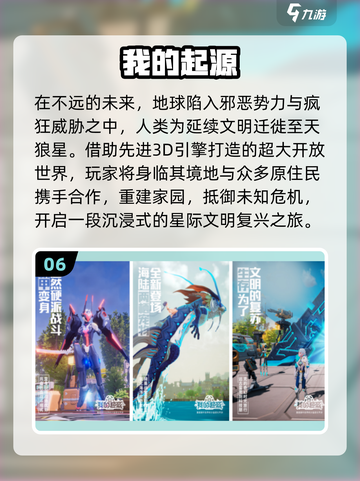 🔥2025十大顶级手游TOP榜🏆截图7