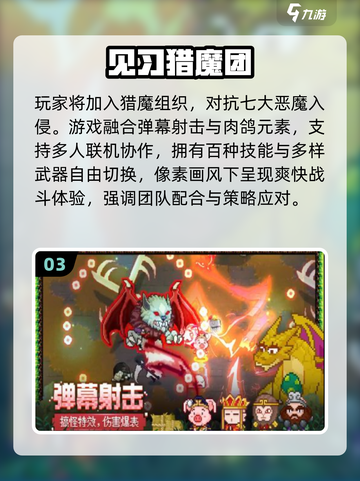 🔥2025猎魔人神作合集🎮截图4