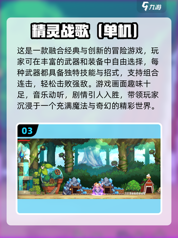 🔥传奇类手游推荐🎉单机&联机都能玩截图4