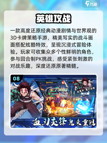 🔥2025最火共斗游戏TOP榜💥截图9