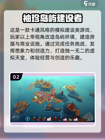 🔥自由建造房屋手游下载合集 HOUSE Mbps截图3