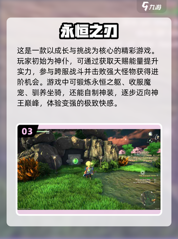 2024超🔥手机游戏推荐✨快来下载体验！截图4