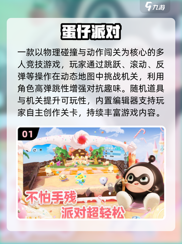 🔥2025最火大型手游TOP10💥截图2