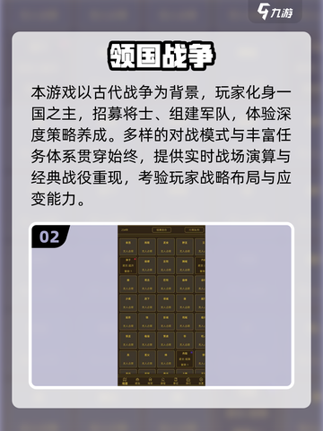 🔥2025最燃战争游戏排行榜出炉！🎮截图3